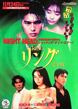 七夜怪谈:少女的怨念