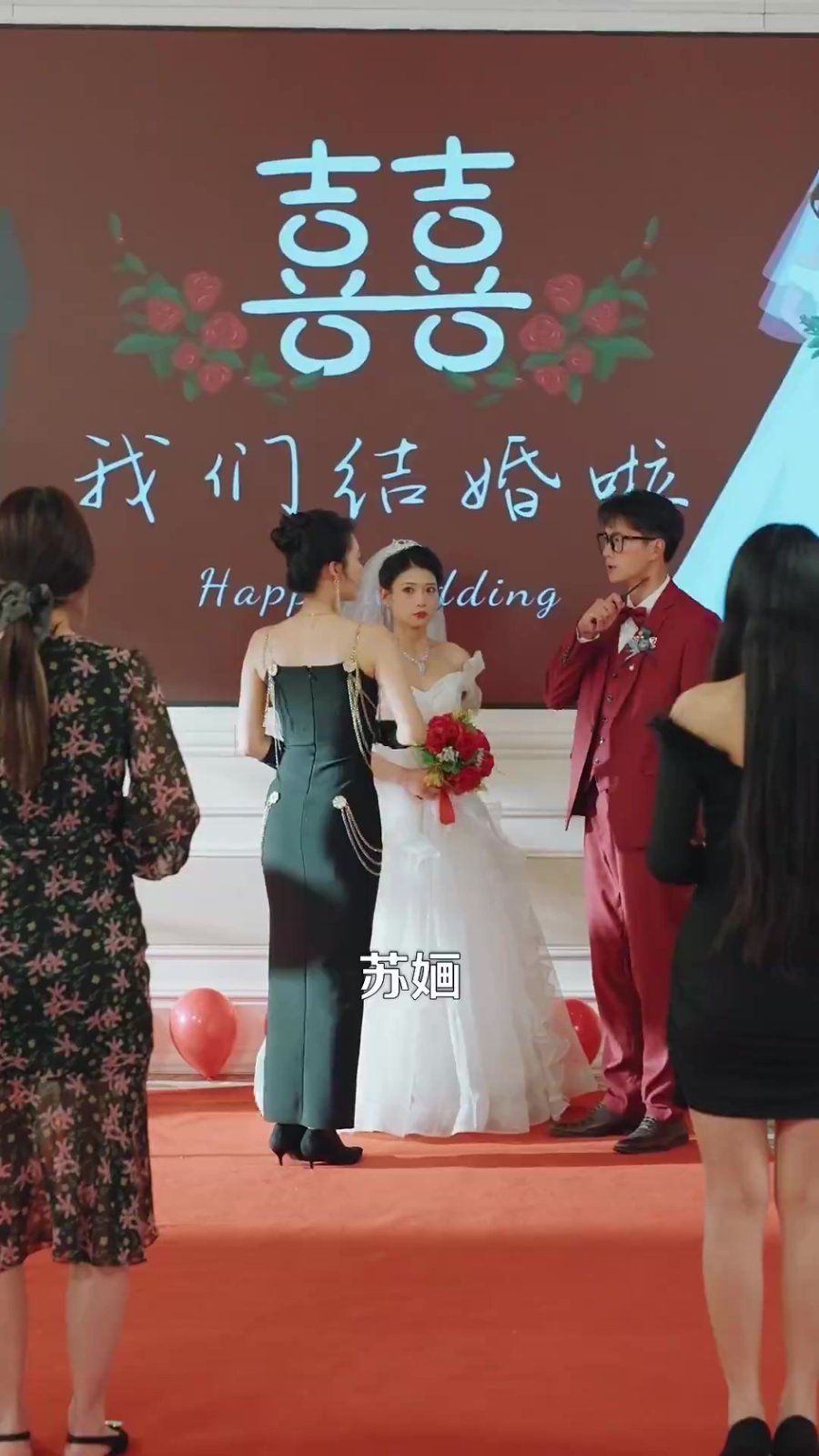 错爱后,被美女老板抢婚