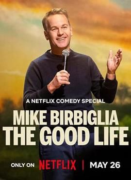 迈克比尔比利亚：美好生活