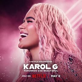 雷鬼歌姬卡罗尔C:明天真美好