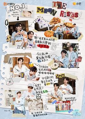 海屿追光春日限定